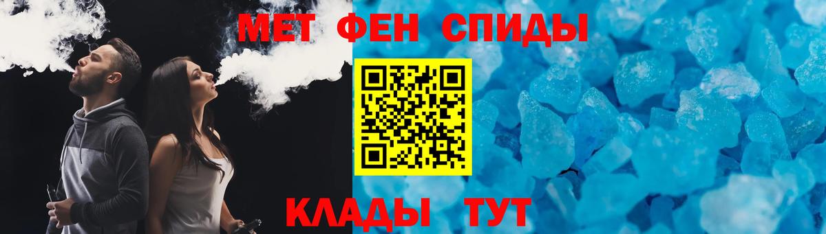 Амфетамин 98%  Вход с VPN  Реутов 