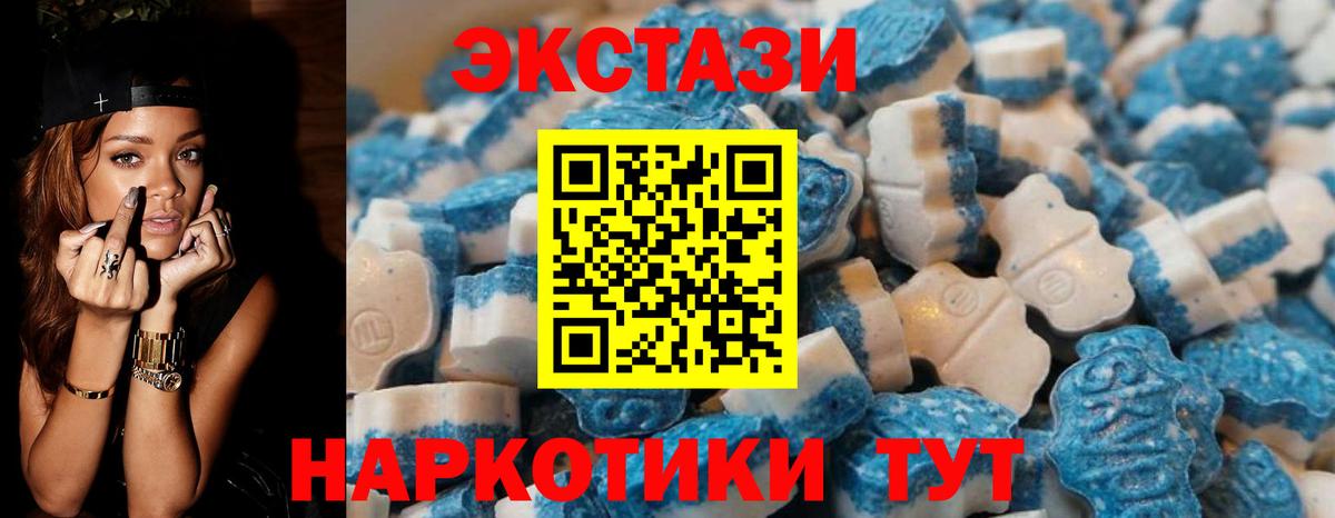 ЭКСТАЗИ круглые Реутов