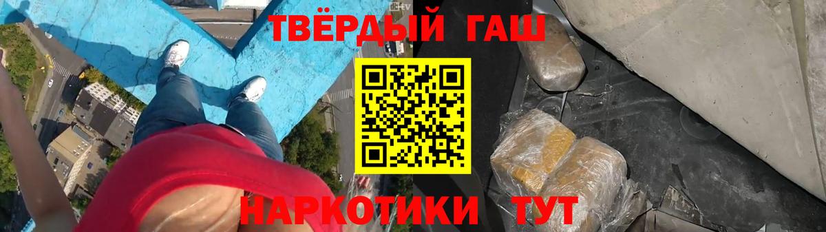 Гашиш ice o lator  Вход с VPN  Реутов 