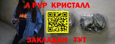 кокаин VHQ Рыбинск