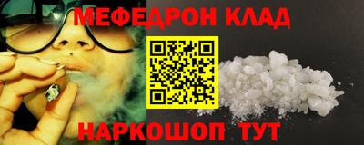 прущая мука Рузаевка
