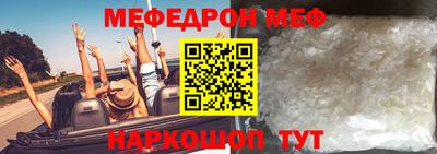 прущая мука Рузаевка