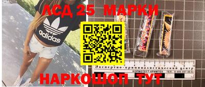 кокаин VHQ Рыбинск