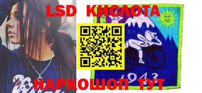 кокаин VHQ Рыбинск
