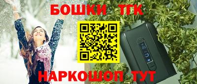 прущая мука Рузаевка