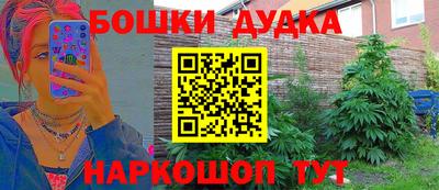 прущая мука Рузаевка