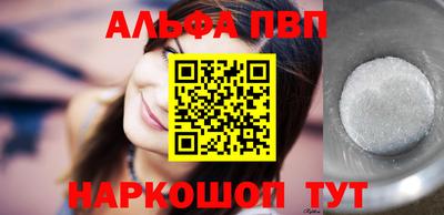 кокаин VHQ Рыбинск