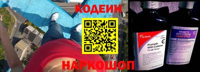 кокаин VHQ Рыбинск