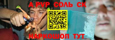 a pvp Рязань