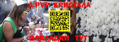 прущая мука Рузаевка