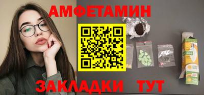 прущая мука Рузаевка