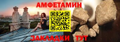 кокаин VHQ Рыбинск