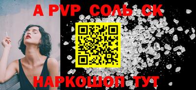 a pvp Рязань
