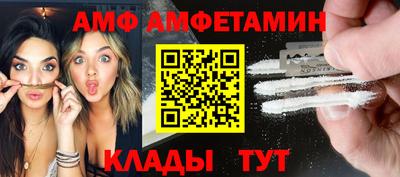 кокаин VHQ Рыбинск
