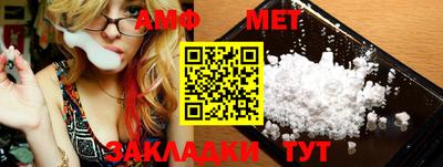 кокаин VHQ Рыбинск
