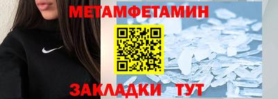 кокаин VHQ Рыбинск