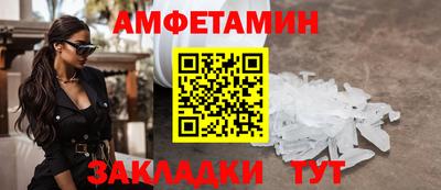 прущая мука Рузаевка