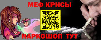 кокаин VHQ Рыбинск