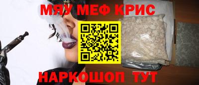 кокаин VHQ Рыбинск