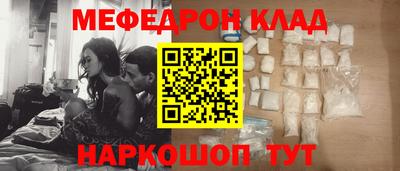 кокаин VHQ Рыбинск