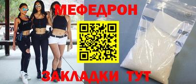 прущая мука Рузаевка