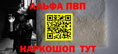 прущая мука Рузаевка