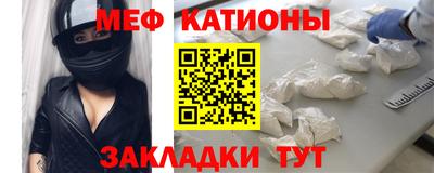 кокаин VHQ Рыбинск