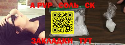 кокаин VHQ Рыбинск