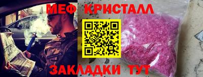 прущая мука Рузаевка