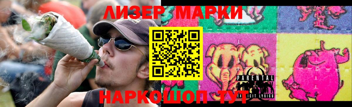 LSD-25 экстази ecstasy  Лсд 25 экстази ecstasy  LSD-25 экстази  Реутов  Вход с VPN 