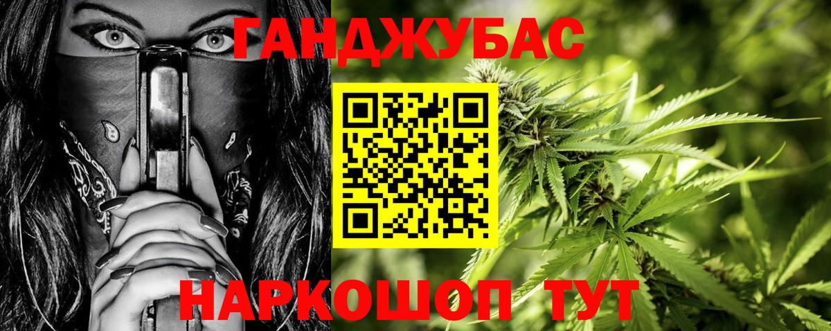 Каннабис OG Kush Реутов